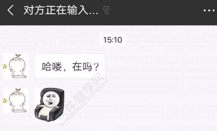 微信什么时候会显示对方正在输入_