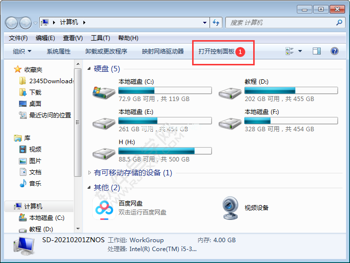 此程序被组策略阻止怎么解决_