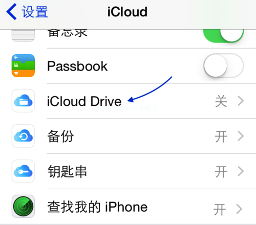  1、当在 iOS8 中打开 iCloud  以后