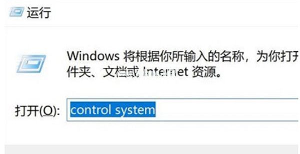 win10怎么进入环境变量设置