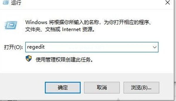 win10系统小键盘区域怎么开启自启