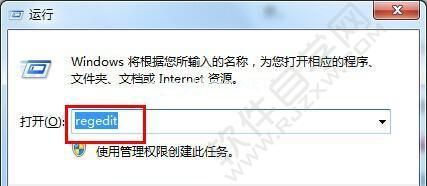 Win7网页输入框无法输入怎么办_