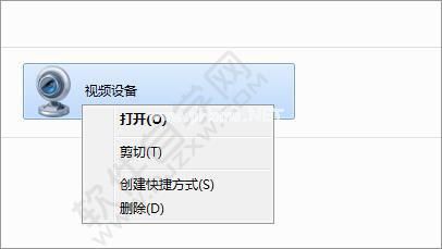 Win7电脑如何删除视频设备_