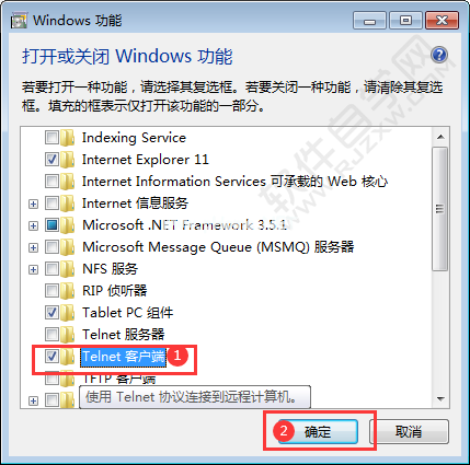 怎样添加或删除windows组件_