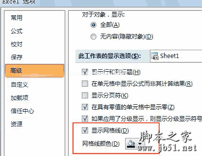 Excel2007 中隐藏网格线的方法 三联