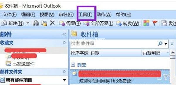 win10系统怎么删除outlook账户