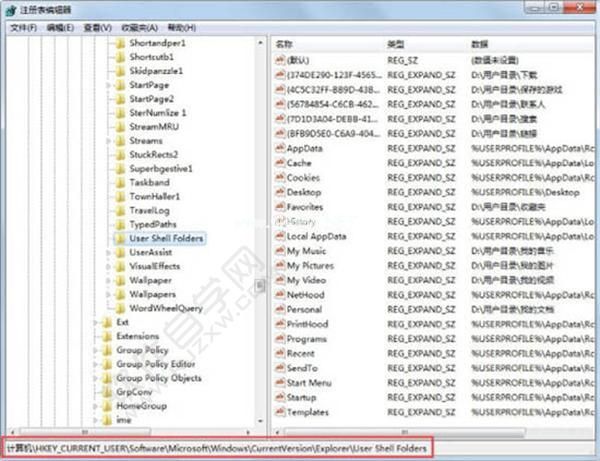 Win7收藏夹不能用怎么解决_