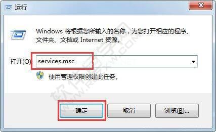 Win7电脑工作站服务没有运行怎么解决_