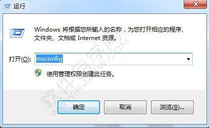 win7哪些开机启动项可以关闭_