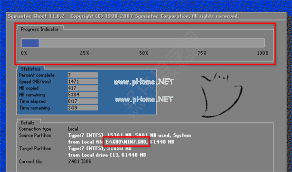 怎么使用Win7硬盘安装工具_