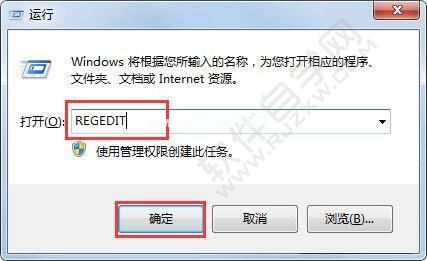 Win7收藏夹不能用怎么解决_