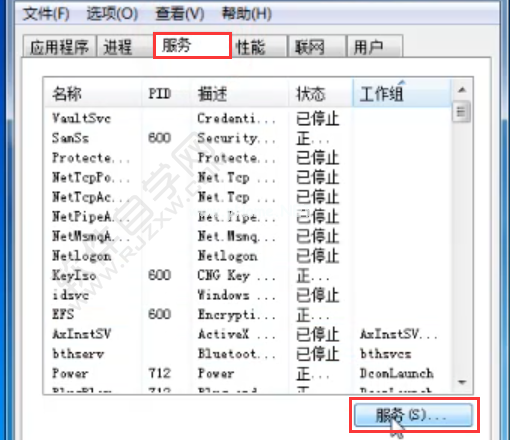 打印机无法连接到电脑上怎么办_