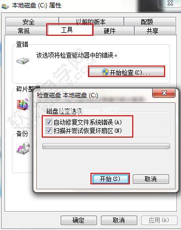 开机蓝屏代码0x0000007a怎么办_