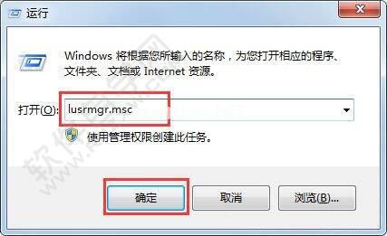 Win7电脑工作站服务没有运行怎么解决_