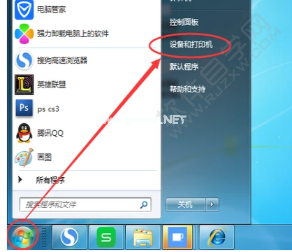 Win7如何添加网络打印机_