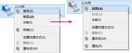 电脑连接网络了但是无法上网_