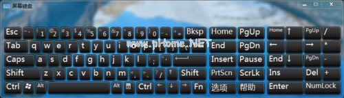 Win7怎么打开屏幕键盘_