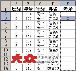 按照学生姓名进行排序