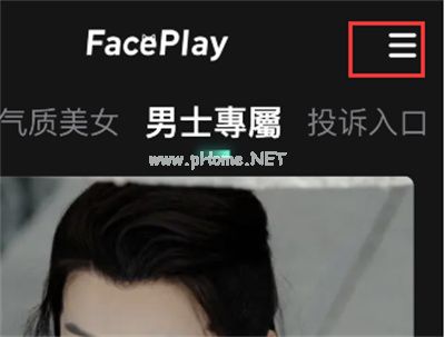 faceplay怎么取消自动续费