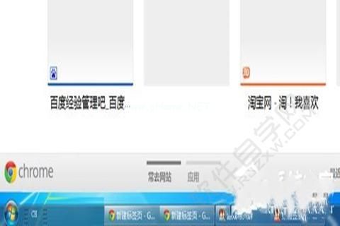 电脑任务栏怎么还原到下面_