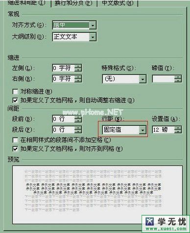 图标不显示的现象