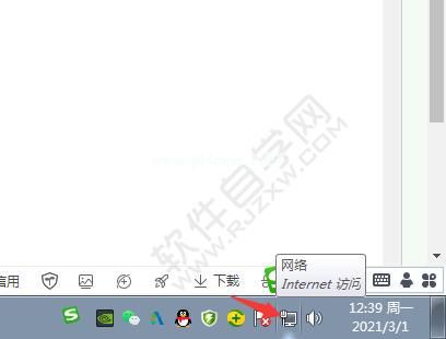 Win7笔记本连接隐藏WiFi_