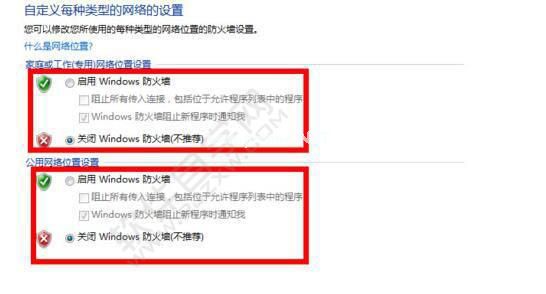 电脑防火墙怎么设置才能上网_