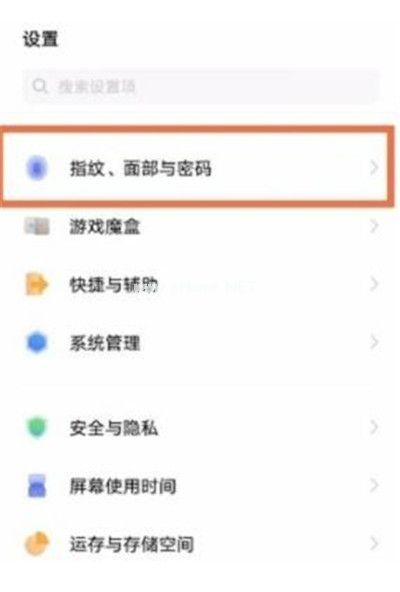 iQOO8Pro怎么隐藏应用