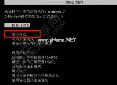 Win7电脑选择文件的时候卡机怎么解决_