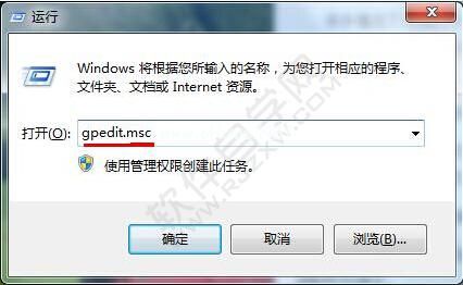 win7资源管理器打不开_