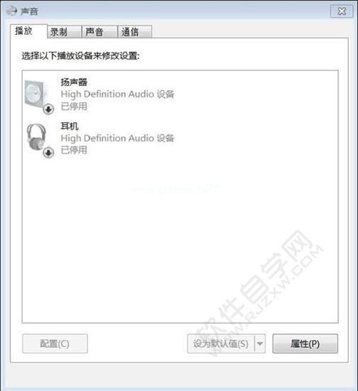 win7电脑未安装音频设备怎么解决_