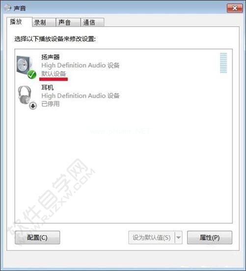 win7电脑未安装音频设备怎么解决_