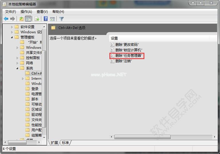 win7资源管理器打不开_