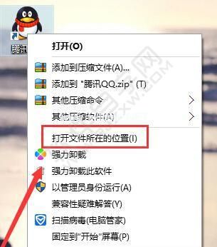 怎么解决qq提示无法访问个人文件夹的问题_