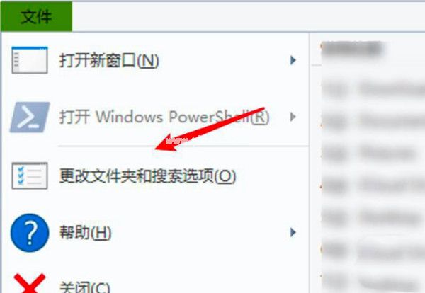 win10系统怎么设置单击打开文件夹