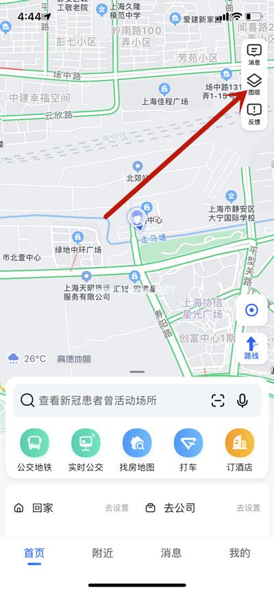 高德地图怎么开启视觉障碍模式