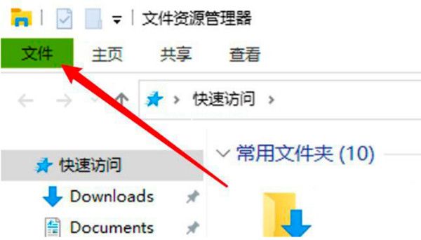 win10系统怎么设置单击打开文件夹