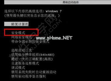 Win7电脑选择文件的时候卡机怎么解决_