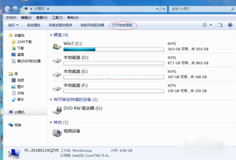 电脑键盘突然没反应了，电脑键盘全部失灵怎么解决？_