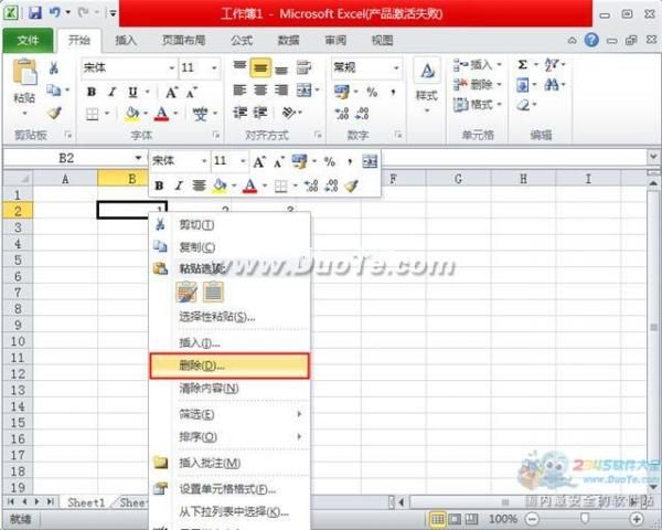 Excel2010怎么删除单元格、行和列  三联