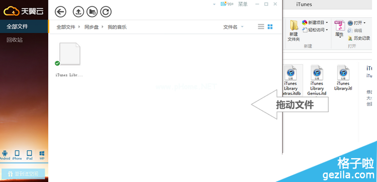 这样就能够实现文件上传