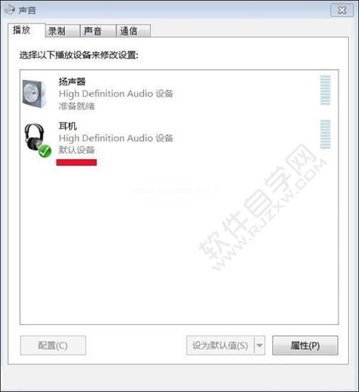 win7电脑未安装音频设备怎么解决_