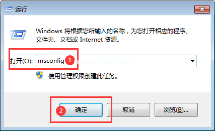 Win7电脑开机速度越来越慢怎么解决_