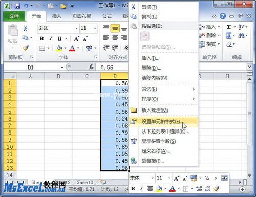 Excel2010中设置百分比数字格式  三联