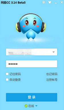 网易CC语音登录页面