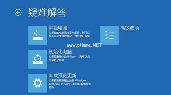 Win10电脑RecoveryImage文件夹能否删除_