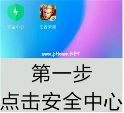 小米mix4怎么开启游戏模式