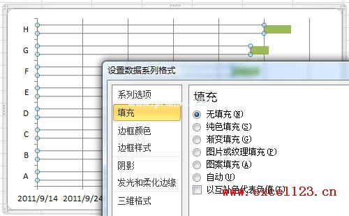 Excel2010甘特图绘制方法