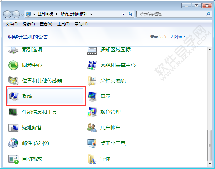 Win7电脑怎么查看Update更新历史记录_