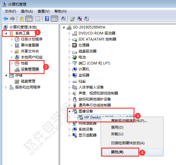 电脑怎么打开摄像头_